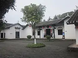 黄興故居