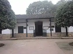 許光達故居