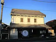 旧斎藤家住宅店蔵