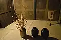 五の間