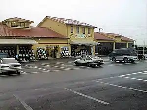 フォルテ西条の自動車部品販売建屋