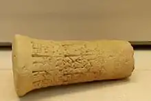 エンテメナの粘土釘(紀元前2,400年頃)。現在知られているものの中では世界最古の外交文書のひとつである。