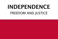 1826年–1827年 フレドニア共和国の旗。ヘイデン・エドワーズに与えられた土地を基に創立し、ナカドーチェスを首都としていた。