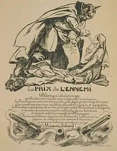 第一次世界大戦におけるルーマニアとドイツの休戦を現したフランスのパンフレット。屈強な男がドイツ、女性がルーマニア