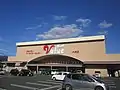 店舗の一例:フレッシュバリュー大洲店(大洲市)