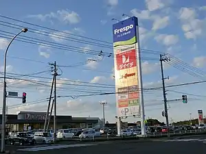 フレスポ恵み野（2017年9月）