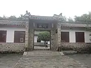 柳荘