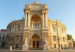 オデッサ・オペラ劇場