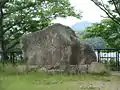 府中湖の石碑