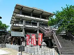 不動寺(8番)
