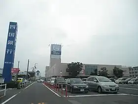 フジグラン阿南