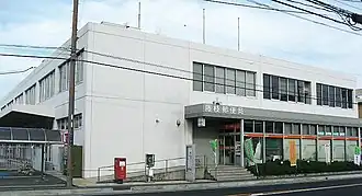藤枝郵便局