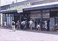 改築前の駅舎(1999年8月)