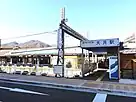 改装前の出入口（2012年12月）