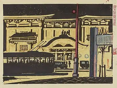 『新東京百景』より『夜の歌舞伎座』1930年