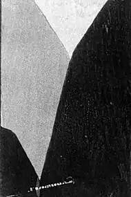 『月映』より『I 自然と人生』1914年