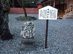 南極の石