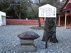 火山弾