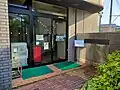 片瀬市民図書室の入口