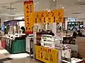 NEOPASA岡崎店