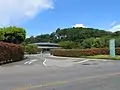 深丘園