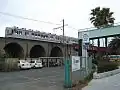 駅舎反対側から望む 多奈川行き列車が進入