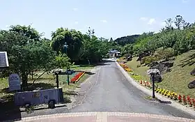 公園の入り口