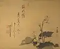 『秋海棠(しゅうかいどう)図』
