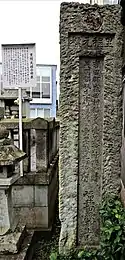 福井県里程元標