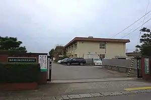 福井県立嶺北特別支援学校