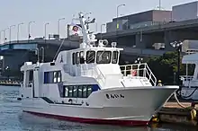 小型船「きんいん」