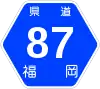 福岡県道87号標識