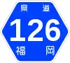 福岡県道126号標識