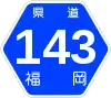 福岡県道143号標識
