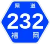 福岡県道232号標識