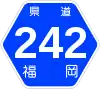 福岡県道242号標識