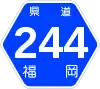 福岡県道244号標識