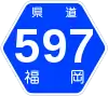 福岡県道597号標識