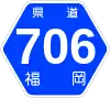 福岡県道706号標識
