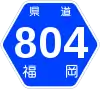 福岡県道804号標識