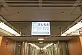 液晶画面による案内（車端部）
