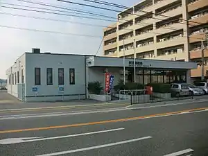 新宮郵便局(福岡県)