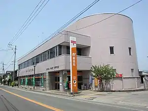 うきは郵便局
