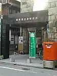 福岡渡辺通郵便局
