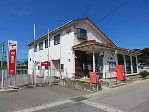 吹浦郵便局
