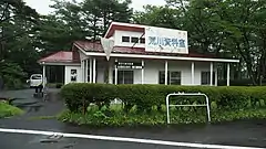 荒川資料室