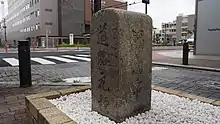 福島市道路元標福島県福島市レンガ通り東端