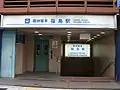 阪神福島駅への入口