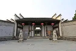 浮梁県衙