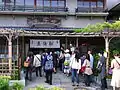 入口周り（2010年5月2日撮影）